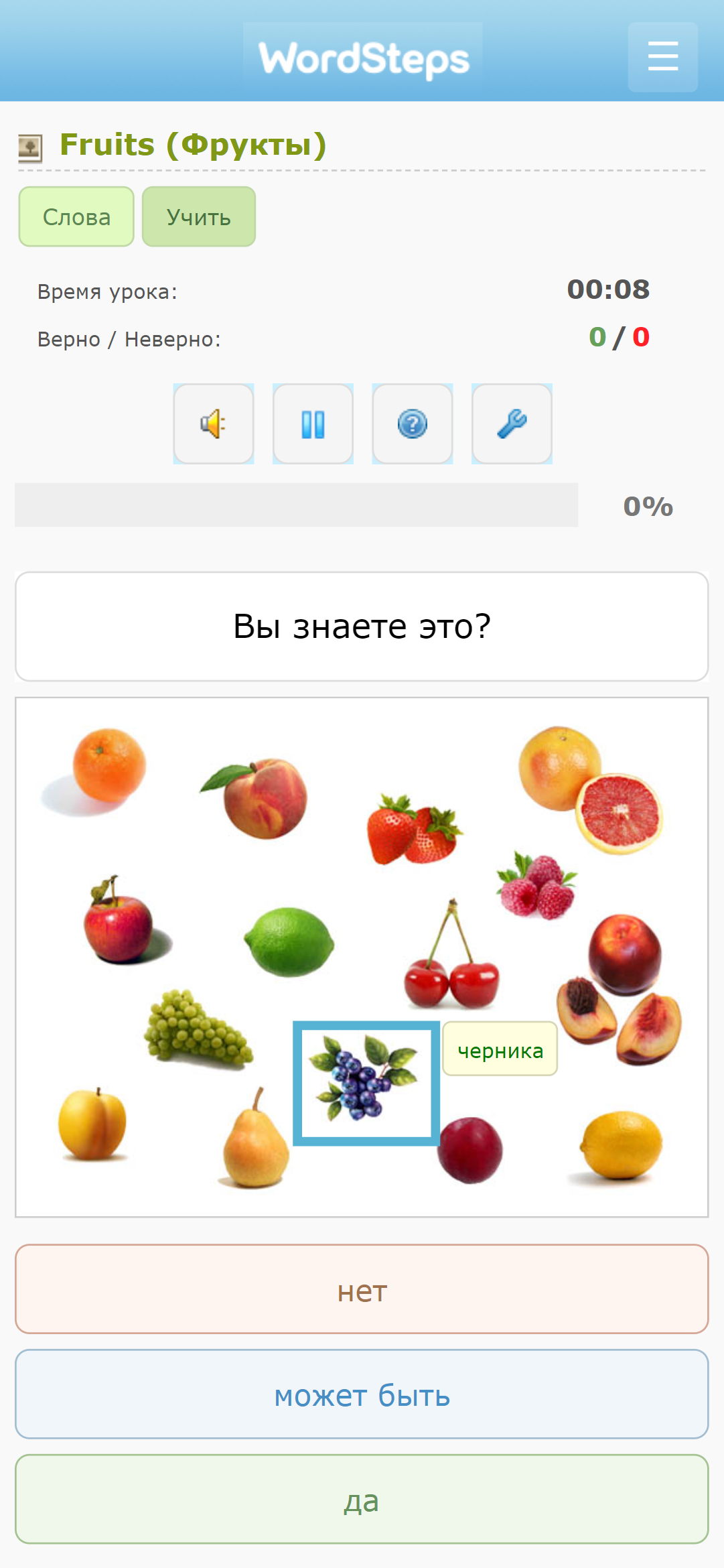 Слайд-шоу